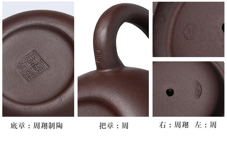 紫砂壶原矿紫泥纯手工制作周翔茶壶茶具礼盒货