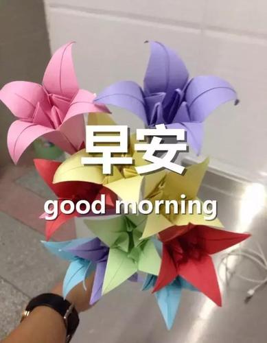 早上好的问候语带图片_说说好句子