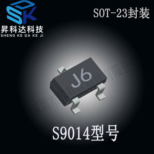 s9014的引脚图,9014和9015引脚图 s9014 贴片三极管 9014丝印j6 sot-23 0.1a/45v npn