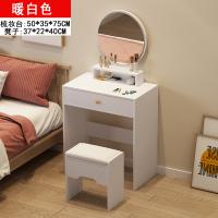 电脑桌台式家用简约经济型现代单人板式办公桌小型化妆桌书桌一体定制