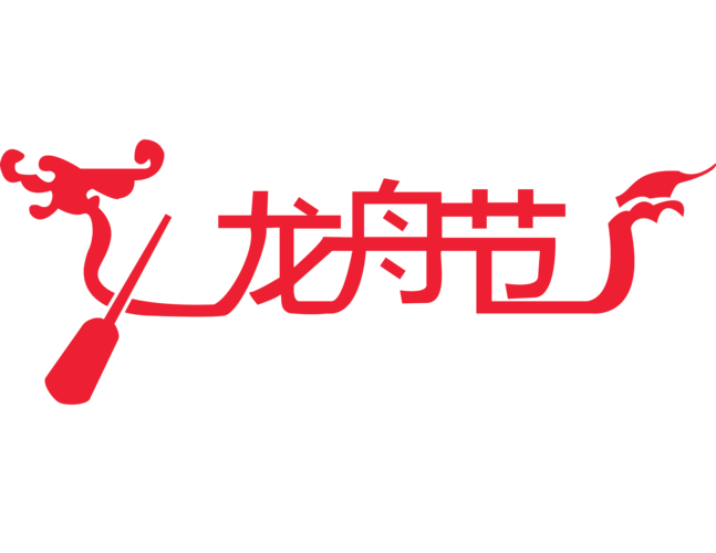 中加-广东龙舟队队员招募中