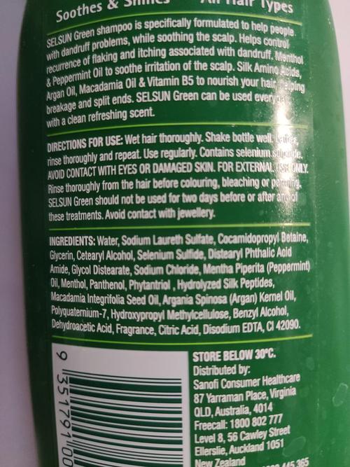 不要买selsun洗发水