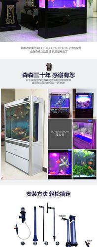 森森鱼缸 免费同城送货上门安装 6代底滤龙鱼缸 观赏鱼专用