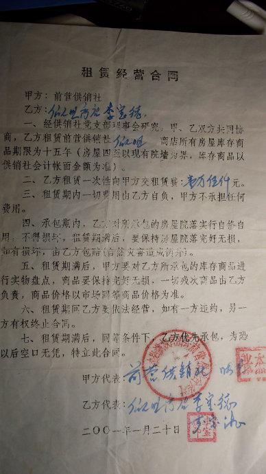 岫岩县财政局干部张志群以权谋私,以势压人与黑社会勾结