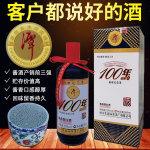 [潭酒银潭] - 淘宝潭酒银潭品牌价格 - 新英宝贝