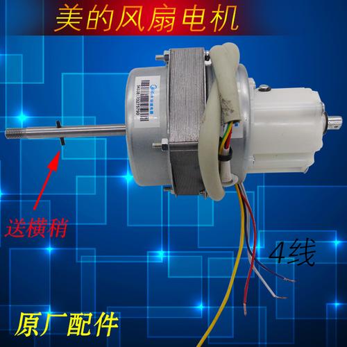 购客楼底扇马达fd40 吊扇 11a 风扇全铜电机dd40ca楼顶扇 fd40_易购客
