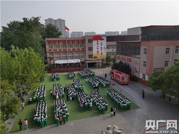 防震减灾日安全记心间开封市开封县街小学抓牢学生安全意识教育