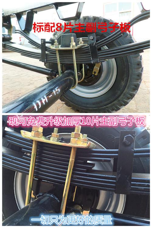 福田三轮摩托车动力200水冷汽油自卸三轮摩托车韩式减震货运三轮车