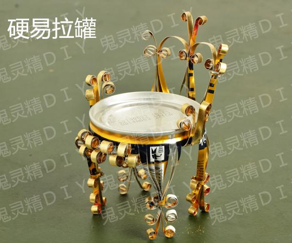 环保 变废为宝 易拉罐桌子椅子手工小制作 废物利用 环保手工