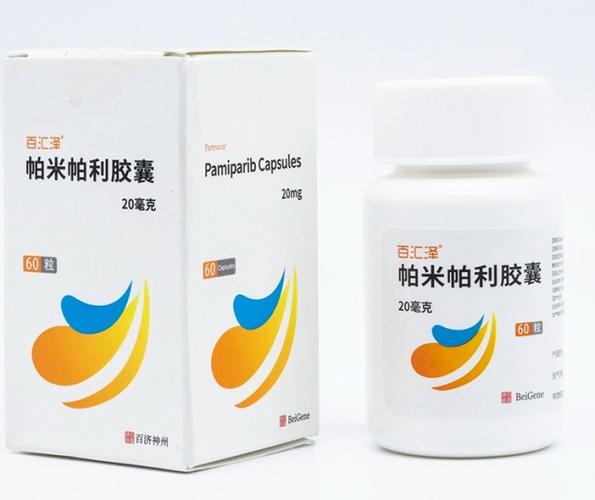 以百济神州自主研发的帕米帕利胶囊为例,该药品是中国首款获批涵盖铂