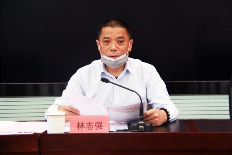 县检察院党组成员,政治部主任林志强主持
