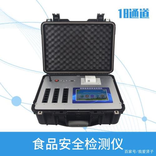 食品安全检测仪有哪些