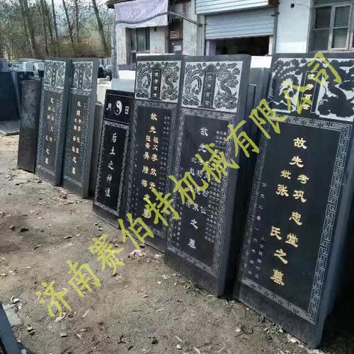 石材雕刻机/广西石材雕刻机/重型墓碑刻字机