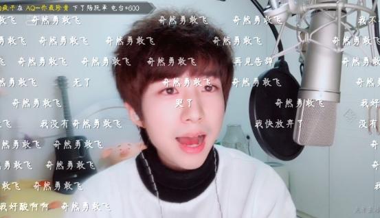 奇然沈谧仁亮相虎牙国风音乐剧场,两人仿若现实版蒋丞