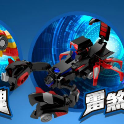 雷煞是动画《猎车兽魂》的角色,是由星原暗地研究的终极兽车人.