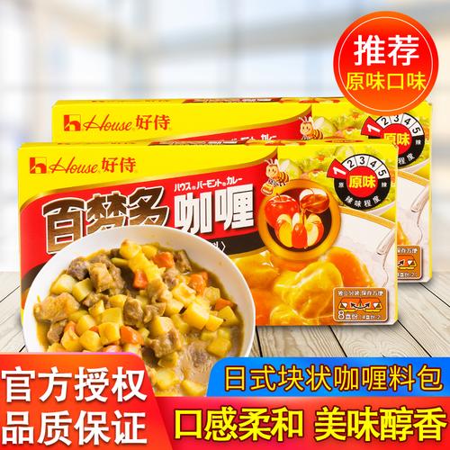 house好侍百梦多咖喱原味200g2加热即食鱼蛋鸡肉饭日式块状料包