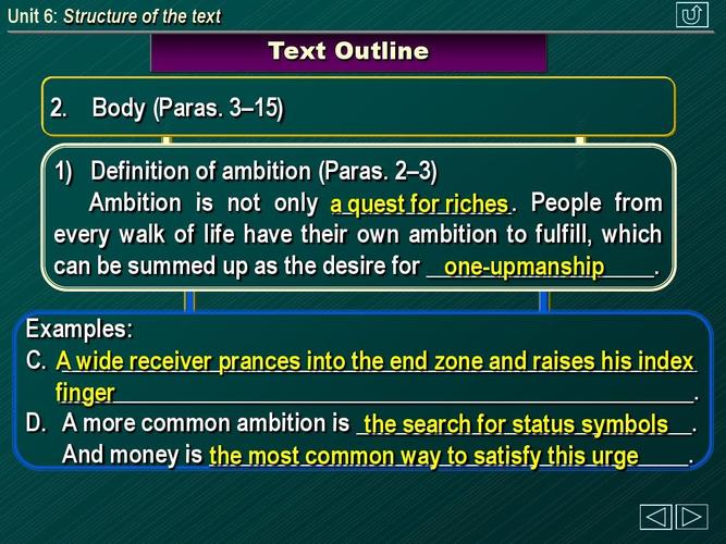 新视角研究生英语读说写2六单元课后练习答案ppt