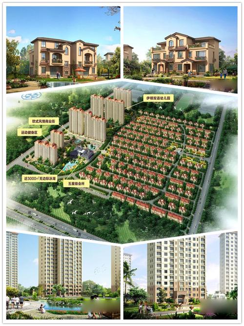 山东章丘碧桂园凤凰城在售