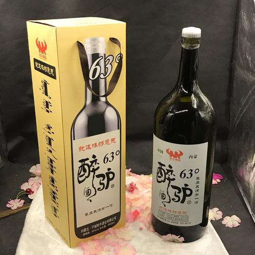 闷倒驴67度