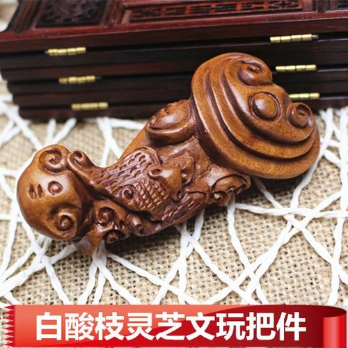 【大城红木】厂家直销酸枝木手把件灵芝工艺品木雕白酸枝蝙蝠如意挂件