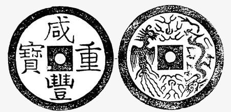 手绘_铜钱【高清卡通手绘png素材】-90设计