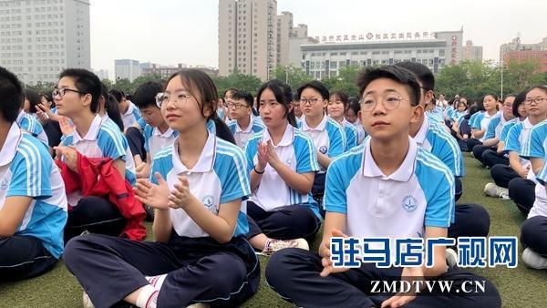 驻马店市实验中学举行2019届毕业生典礼