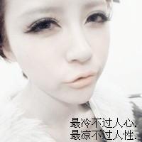 难过的时候没人会来同情你_冷漠心酸唯美颓废带字女生