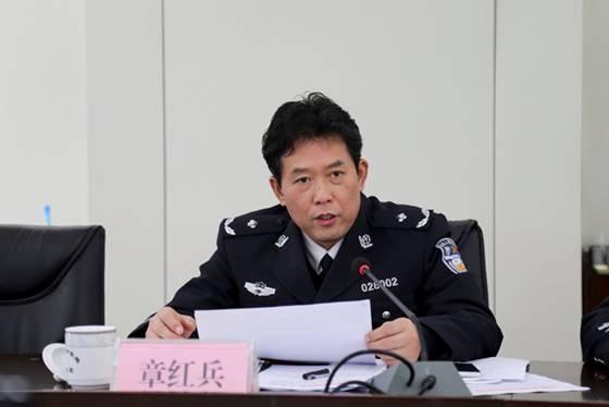 章红兵副局长在会上讲话