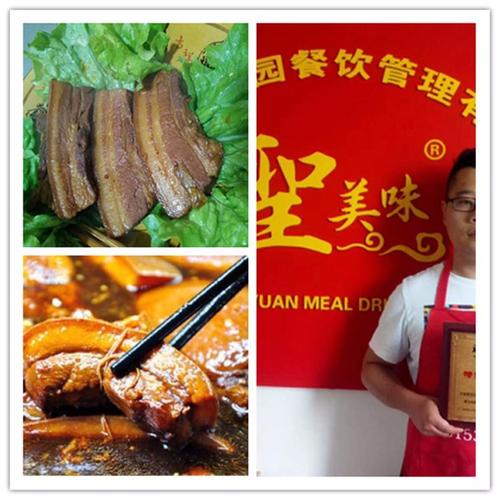 新郑大米干饭把子肉教学
