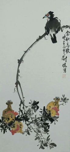 刘晛写意石榴作品