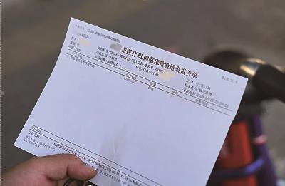 核酸报告不容作假 资料照片