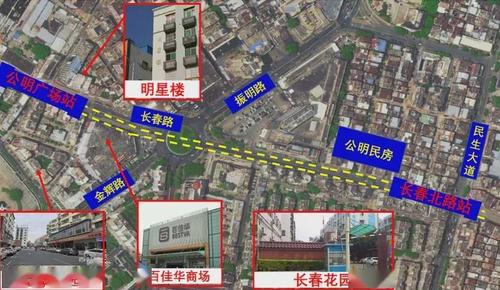 公明广场站-长春北路站