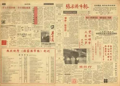 张报君寻找最忠实粉丝,终身赠阅.点进来,还有各类现金