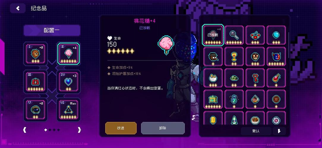 霓虹深渊无限r6如何搭配