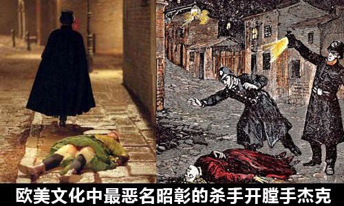 大案要案:从少女下体掏肠缠脖残杀 甘肃掏肠恶魔凶杀案实录