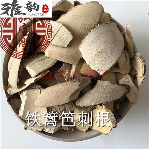 伟博铁篱笆刺根 中药材铁篱笆刺根 铁篱笆根另有刺梨根 250g