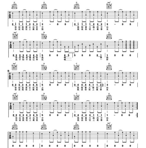 花房姑娘吉他谱吉他弹唱视频教学柠檬音乐