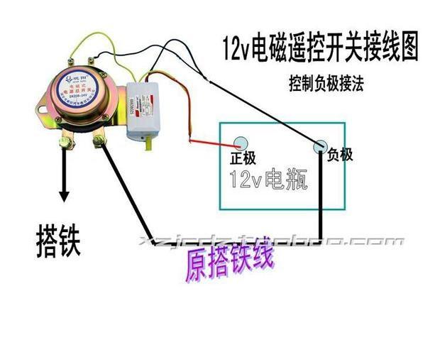 汽车电磁开关总电源断电正实牌遥控开关12v大功率防电瓶漏电亏电