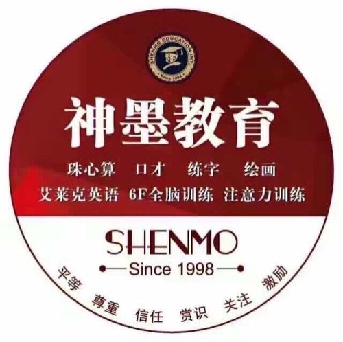 神墨珠心算专访学员——李子乐