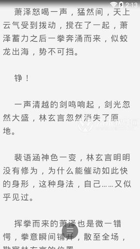 琼明神女录阅读(剑气长存小说)