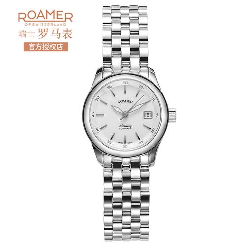 瑞士罗马表roamer自动机械表女表日历原装正品eta机芯