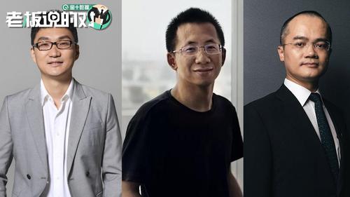 江南春点评黄峥张一鸣王兴这批人很可怕不惜代价扩张