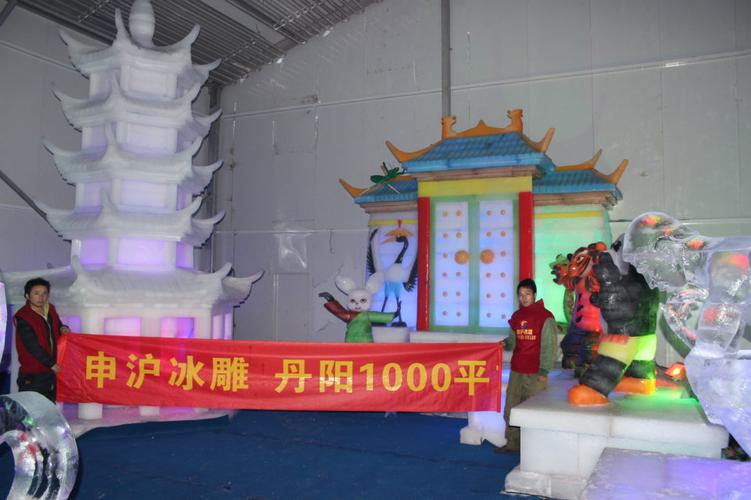 产品展示-申沪冰雕申沪冰雕