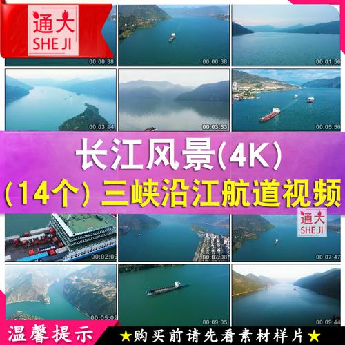 4k航拍万里长江蜿蜒崎岖三峡两岸自然风景长江中轮船航行视频素材