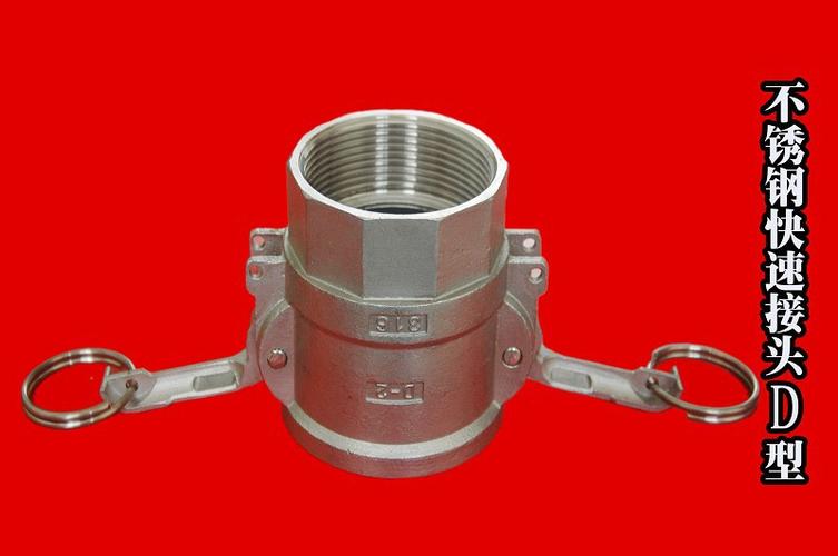 各种规格不锈钢快速接头 材质304 316