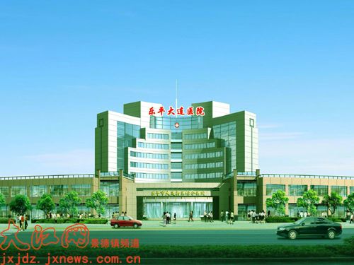 先看病,后交钱——乐平大连医院推新诊疗模式赢了口碑