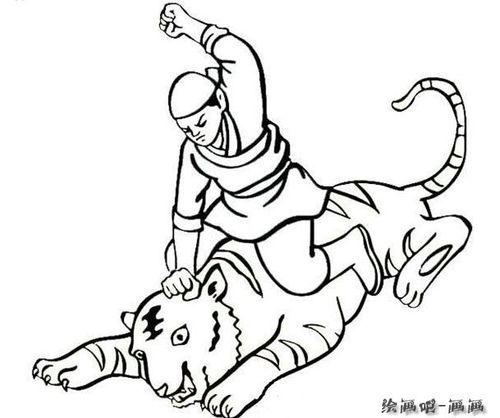 武松打虎简笔画人物