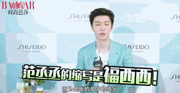 范丞丞独自扛起"cp"大旗,国民弟弟的撒娇套路了解一下