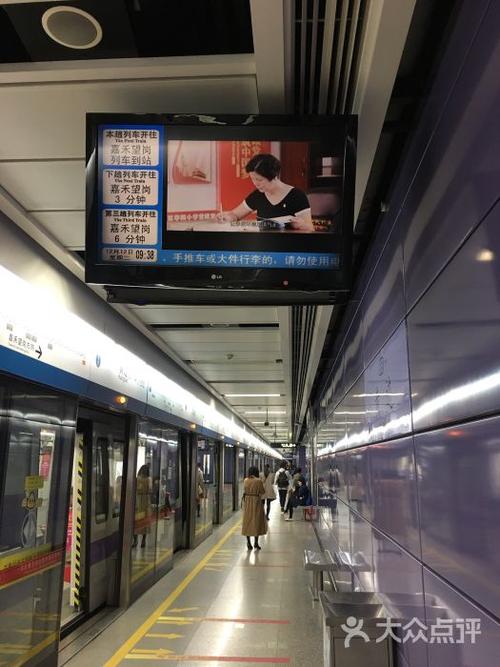 黄边-地铁站图片 - 第1张