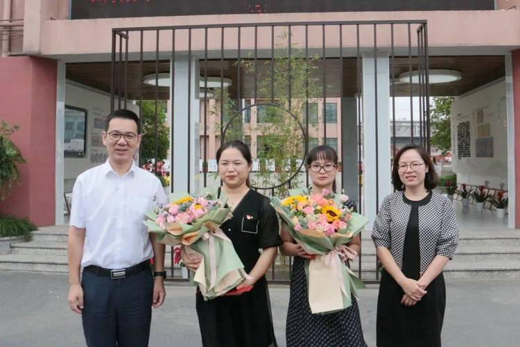 金迪学校